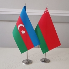 Новые перспективы