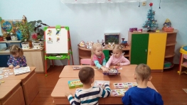 Акция 
