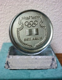 Дипломы и награды